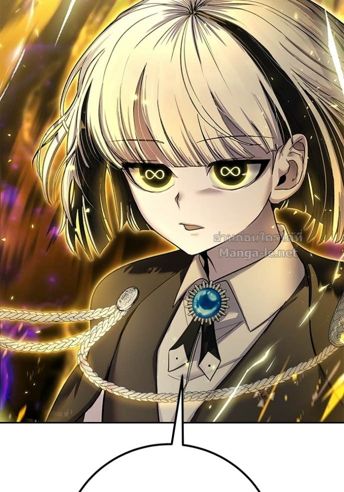 Secretly More Powerful Than the Hero แกร่งเกินผู้กล้า แต่ซ่าไม่ได้ ตอนที่ 87 page 150