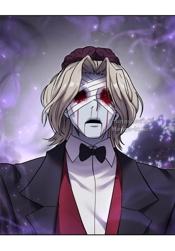 Secretly More Powerful Than the Hero แกร่งเกินผู้กล้า แต่ซ่าไม่ได้ ตอนที่ 88 page 1