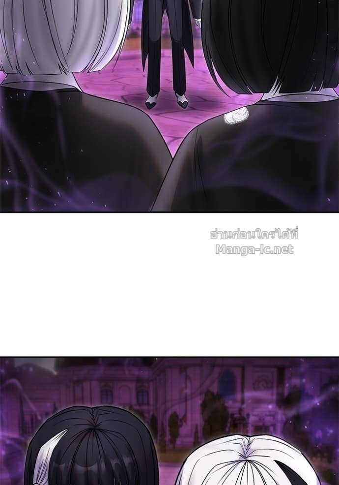 Secretly More Powerful Than the Hero แกร่งเกินผู้กล้า แต่ซ่าไม่ได้ ตอนที่ 88 page 3