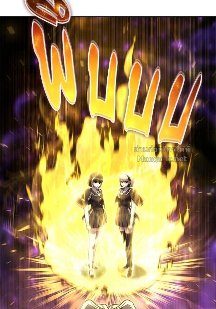 Secretly More Powerful Than the Hero แกร่งเกินผู้กล้า แต่ซ่าไม่ได้ ตอนที่ 88 page 9