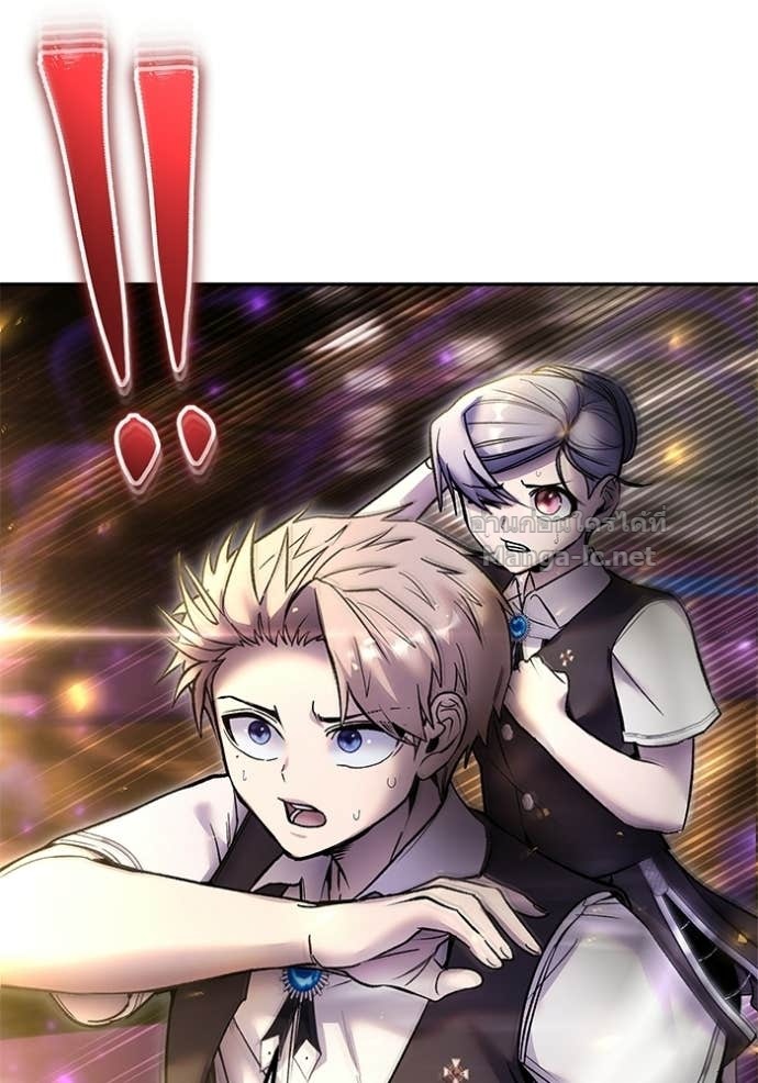 Secretly More Powerful Than the Hero แกร่งเกินผู้กล้า แต่ซ่าไม่ได้ ตอนที่ 88 page 11