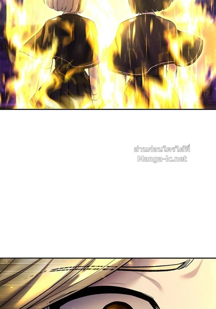 Secretly More Powerful Than the Hero แกร่งเกินผู้กล้า แต่ซ่าไม่ได้ ตอนที่ 88 page 22