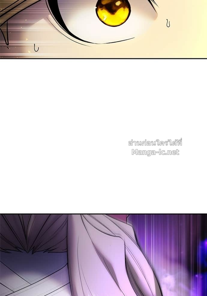 Secretly More Powerful Than the Hero แกร่งเกินผู้กล้า แต่ซ่าไม่ได้ ตอนที่ 88 page 23