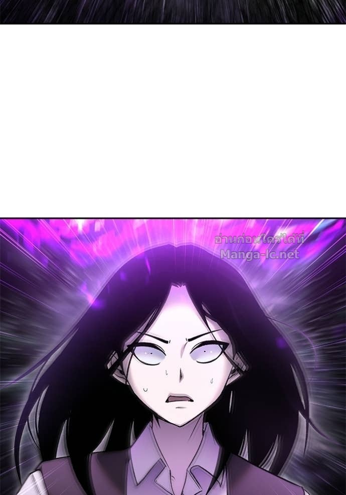 Secretly More Powerful Than the Hero แกร่งเกินผู้กล้า แต่ซ่าไม่ได้ ตอนที่ 88 page 28