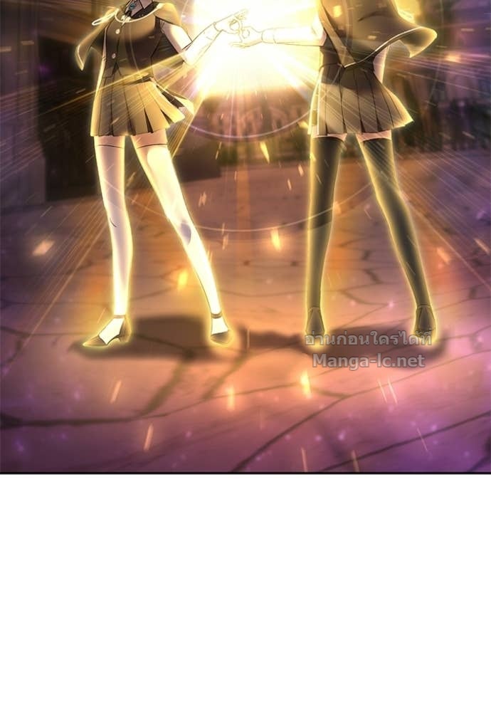 Secretly More Powerful Than the Hero แกร่งเกินผู้กล้า แต่ซ่าไม่ได้ ตอนที่ 88 page 31