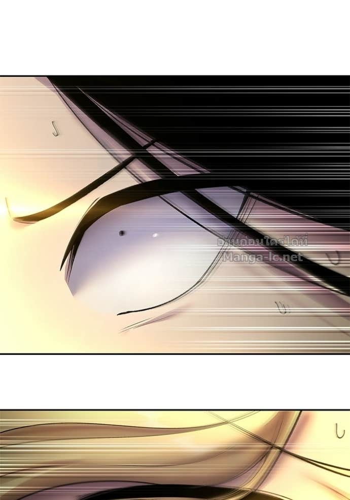 Secretly More Powerful Than the Hero แกร่งเกินผู้กล้า แต่ซ่าไม่ได้ ตอนที่ 88 page 32