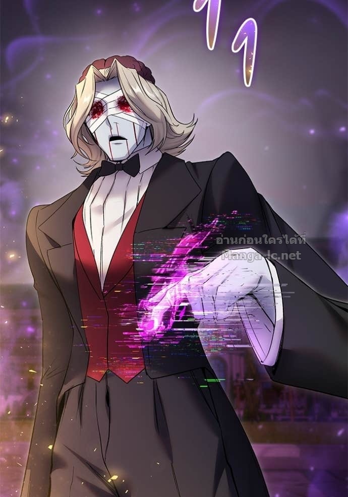 Secretly More Powerful Than the Hero แกร่งเกินผู้กล้า แต่ซ่าไม่ได้ ตอนที่ 88 page 34