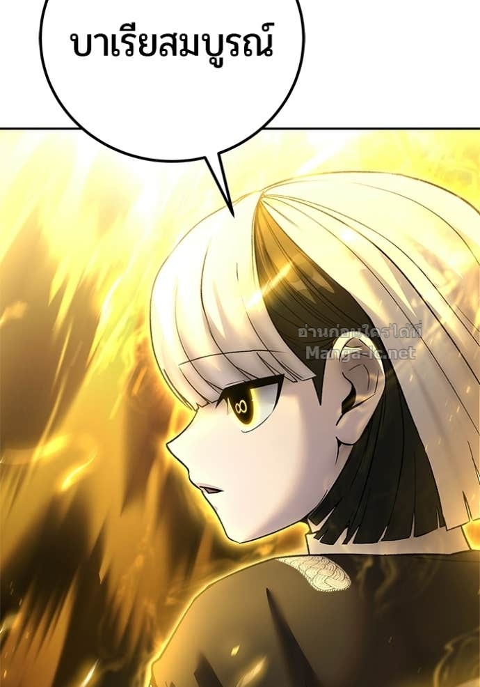 Secretly More Powerful Than the Hero แกร่งเกินผู้กล้า แต่ซ่าไม่ได้ ตอนที่ 88 page 39