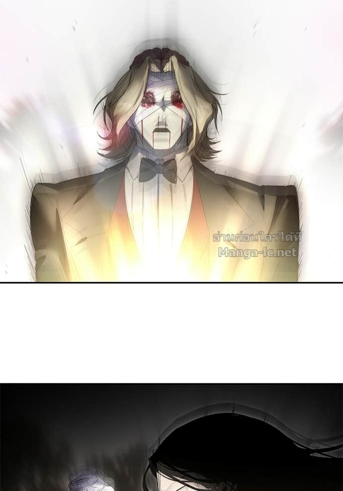 Secretly More Powerful Than the Hero แกร่งเกินผู้กล้า แต่ซ่าไม่ได้ ตอนที่ 88 page 41