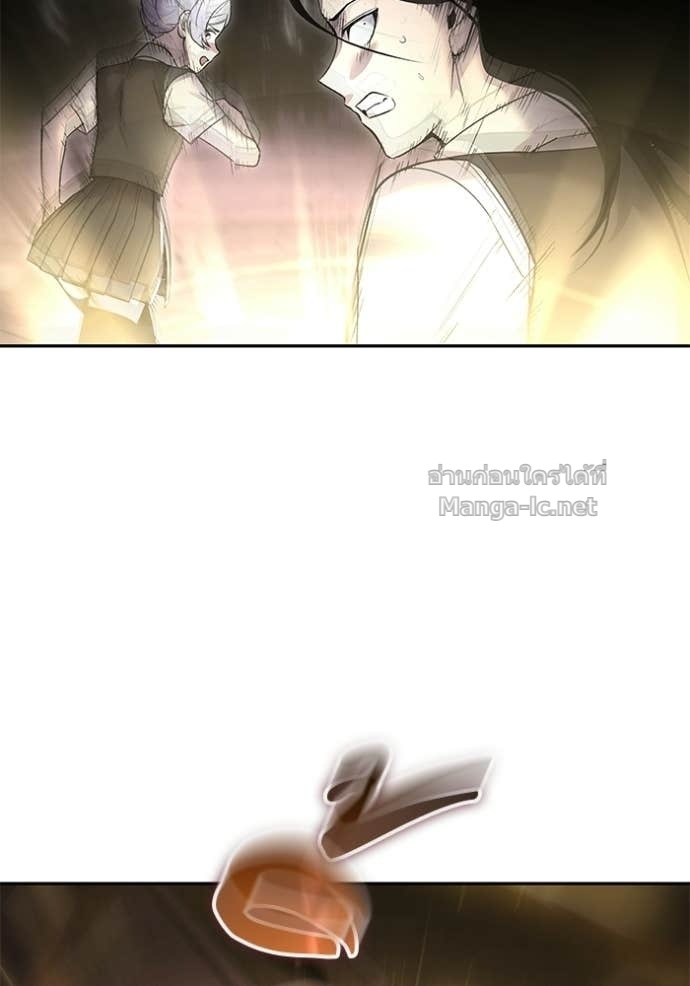 Secretly More Powerful Than the Hero แกร่งเกินผู้กล้า แต่ซ่าไม่ได้ ตอนที่ 88 page 42