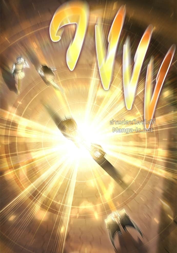 Secretly More Powerful Than the Hero แกร่งเกินผู้กล้า แต่ซ่าไม่ได้ ตอนที่ 88 page 43