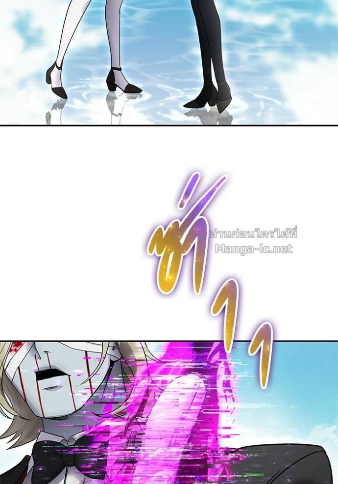 Secretly More Powerful Than the Hero แกร่งเกินผู้กล้า แต่ซ่าไม่ได้ ตอนที่ 88 page 51