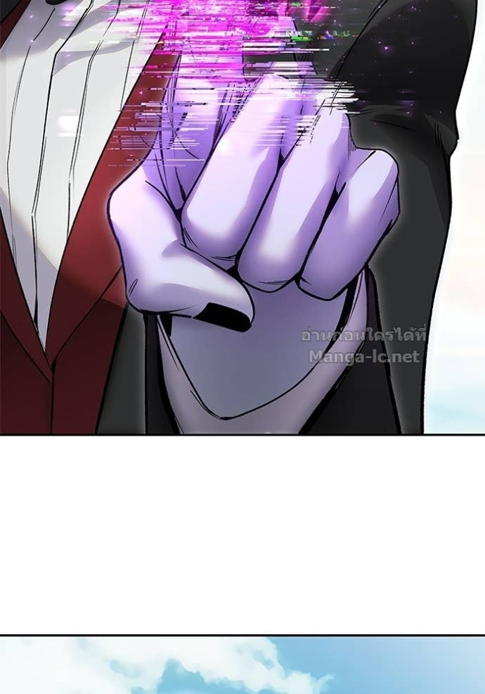 Secretly More Powerful Than the Hero แกร่งเกินผู้กล้า แต่ซ่าไม่ได้ ตอนที่ 88 page 52