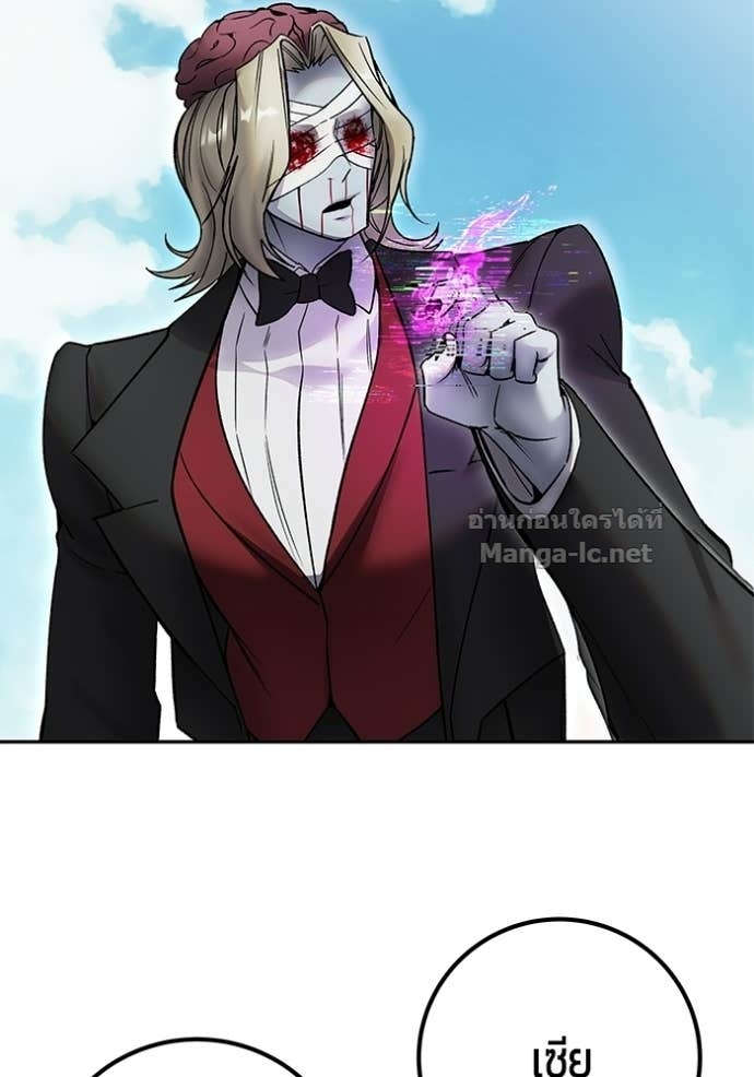 Secretly More Powerful Than the Hero แกร่งเกินผู้กล้า แต่ซ่าไม่ได้ ตอนที่ 88 page 53