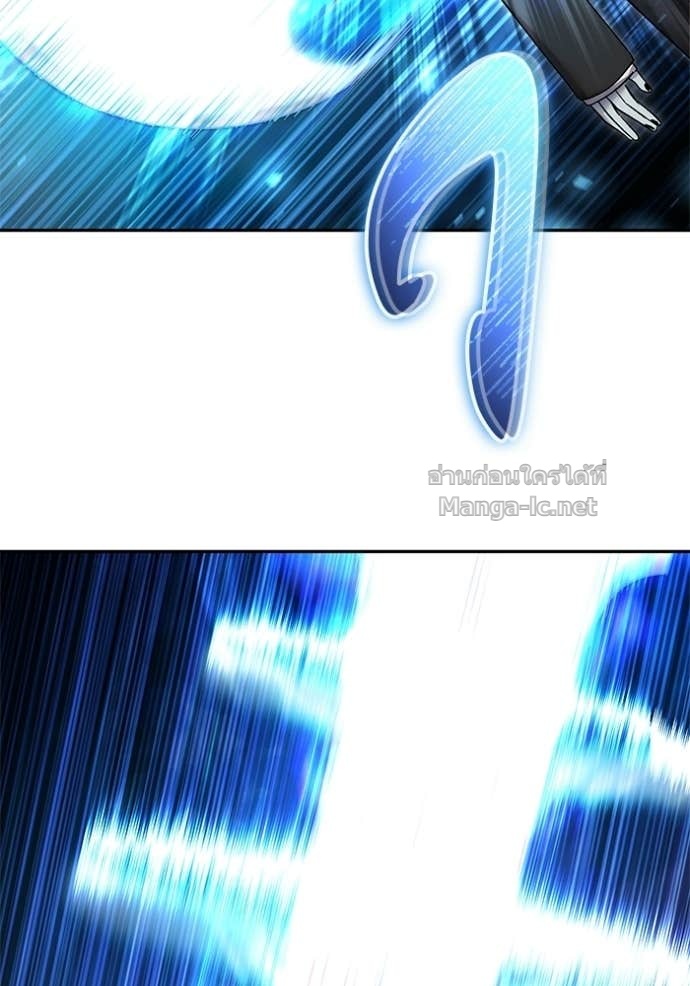 Secretly More Powerful Than the Hero แกร่งเกินผู้กล้า แต่ซ่าไม่ได้ ตอนที่ 88 page 58