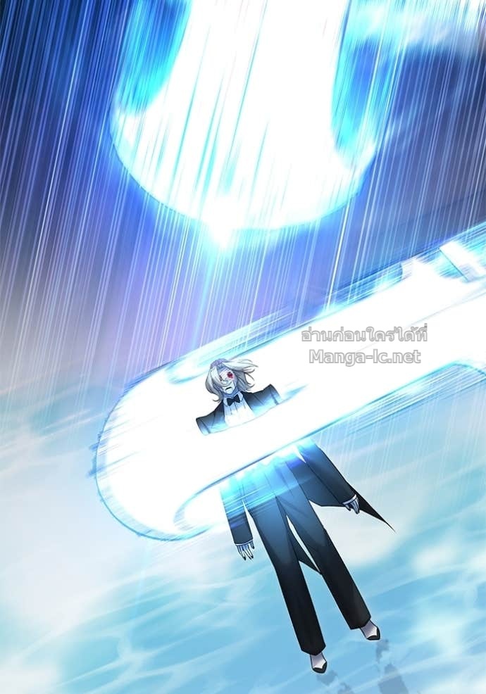 Secretly More Powerful Than the Hero แกร่งเกินผู้กล้า แต่ซ่าไม่ได้ ตอนที่ 88 page 59