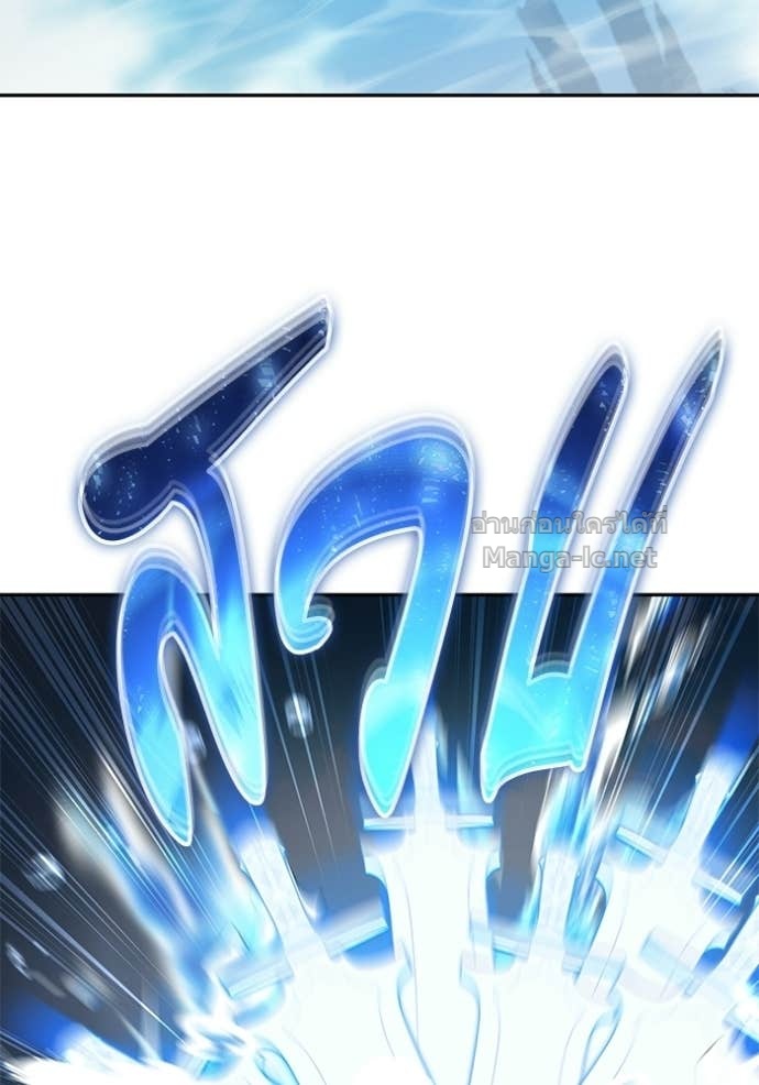 Secretly More Powerful Than the Hero แกร่งเกินผู้กล้า แต่ซ่าไม่ได้ ตอนที่ 88 page 60