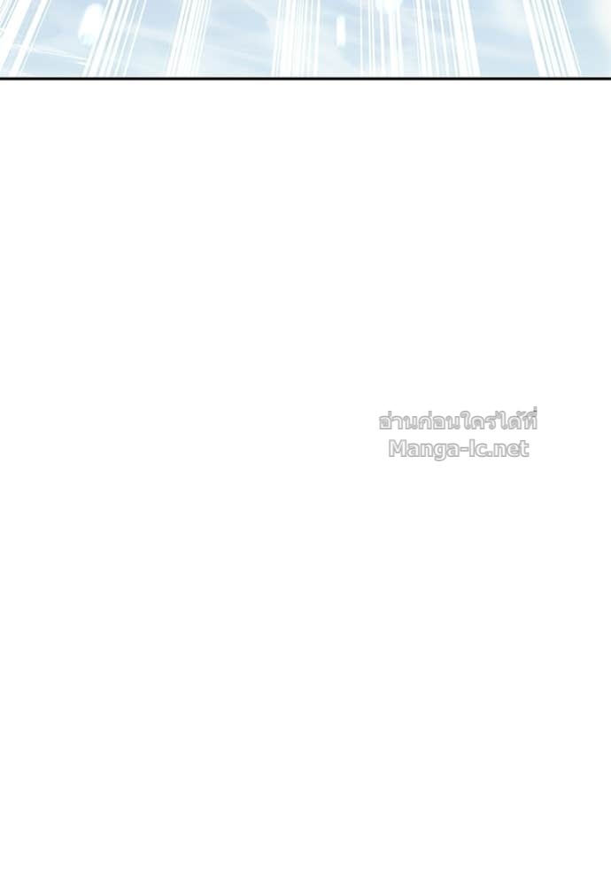 Secretly More Powerful Than the Hero แกร่งเกินผู้กล้า แต่ซ่าไม่ได้ ตอนที่ 88 page 62