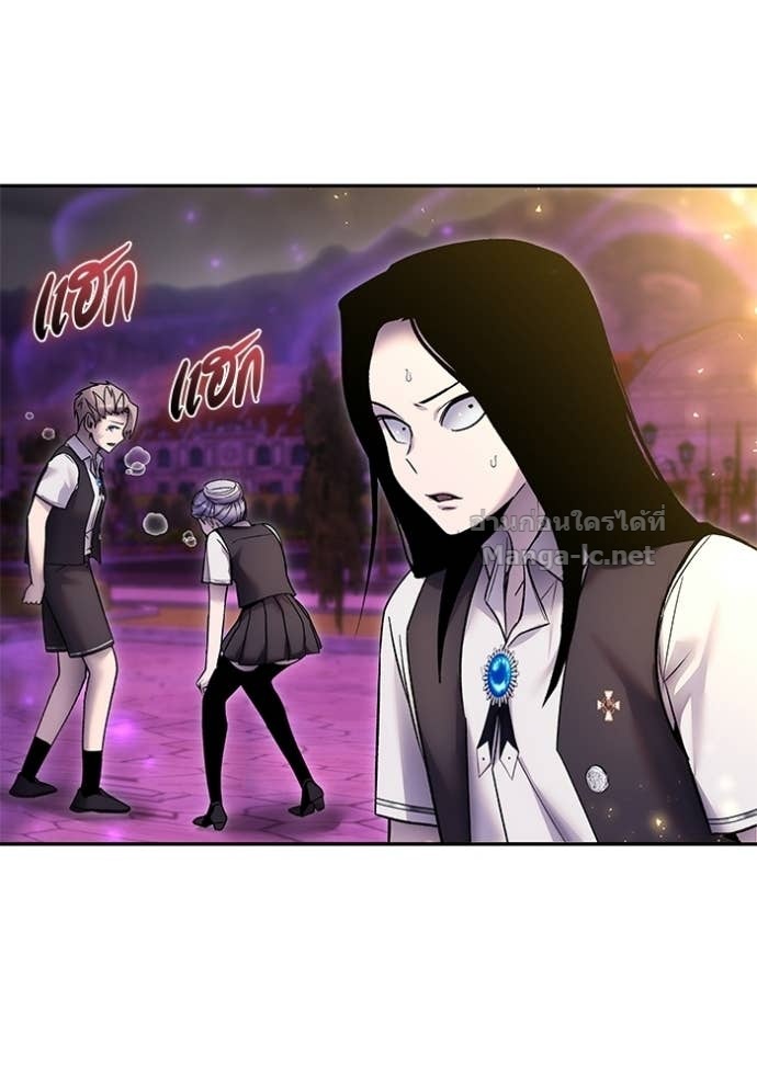 Secretly More Powerful Than the Hero แกร่งเกินผู้กล้า แต่ซ่าไม่ได้ ตอนที่ 88 page 63