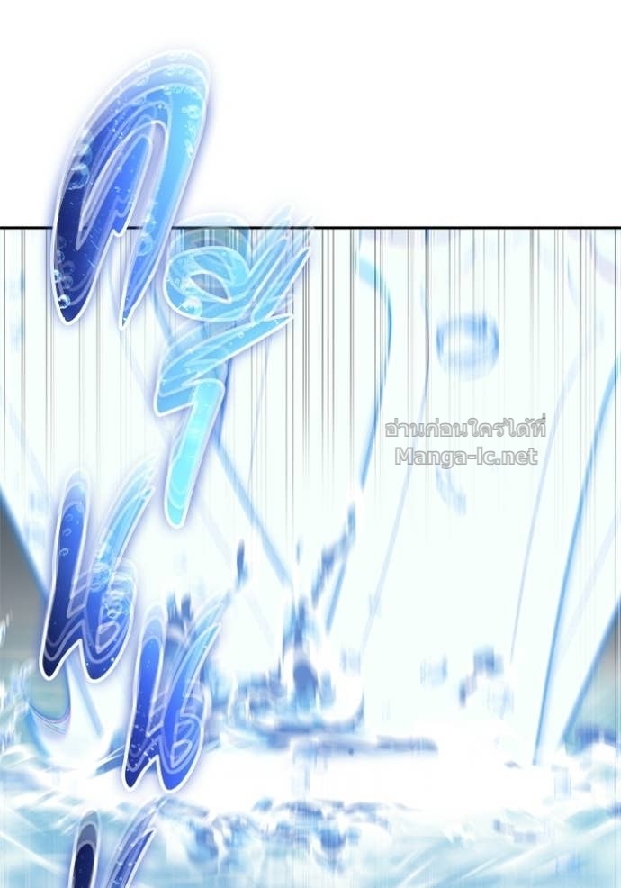 Secretly More Powerful Than the Hero แกร่งเกินผู้กล้า แต่ซ่าไม่ได้ ตอนที่ 88 page 71