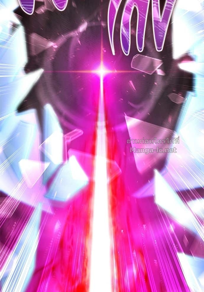 Secretly More Powerful Than the Hero แกร่งเกินผู้กล้า แต่ซ่าไม่ได้ ตอนที่ 88 page 73