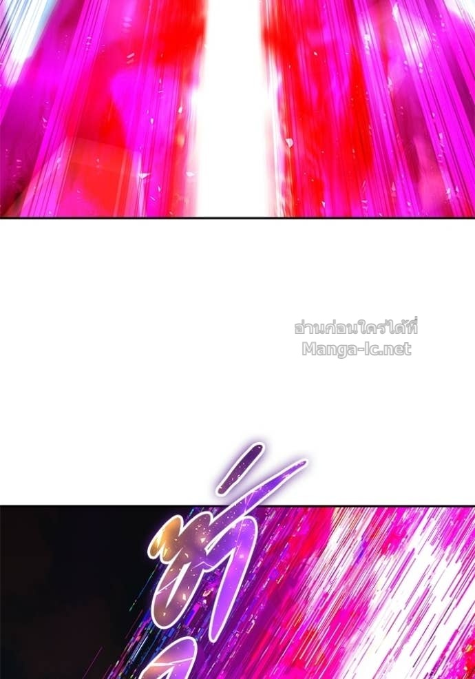 Secretly More Powerful Than the Hero แกร่งเกินผู้กล้า แต่ซ่าไม่ได้ ตอนที่ 88 page 74