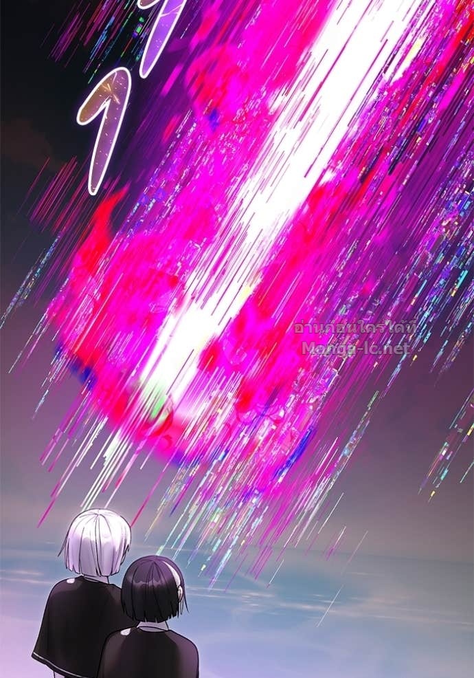 Secretly More Powerful Than the Hero แกร่งเกินผู้กล้า แต่ซ่าไม่ได้ ตอนที่ 88 page 75