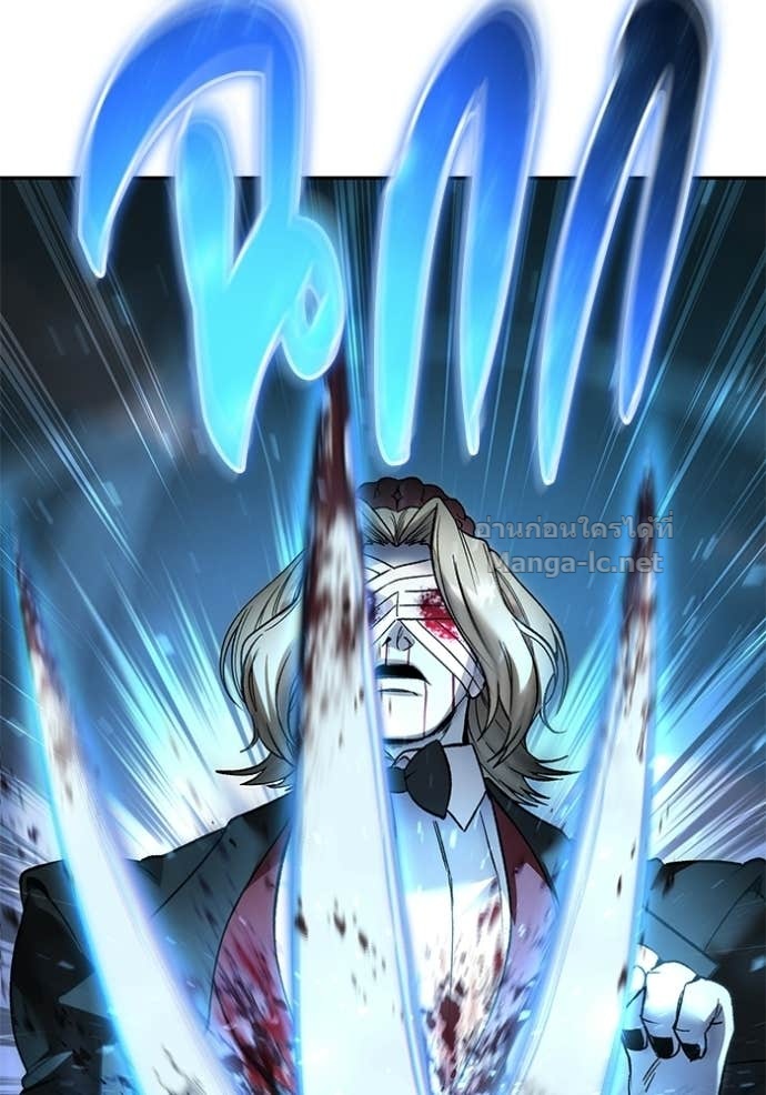 Secretly More Powerful Than the Hero แกร่งเกินผู้กล้า แต่ซ่าไม่ได้ ตอนที่ 88 page 78