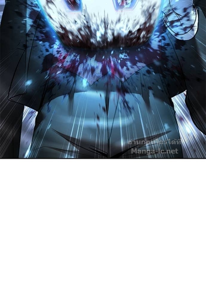 Secretly More Powerful Than the Hero แกร่งเกินผู้กล้า แต่ซ่าไม่ได้ ตอนที่ 88 page 79