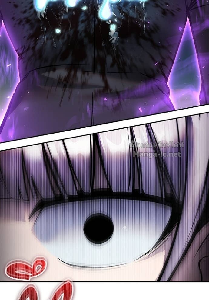 Secretly More Powerful Than the Hero แกร่งเกินผู้กล้า แต่ซ่าไม่ได้ ตอนที่ 88 page 84