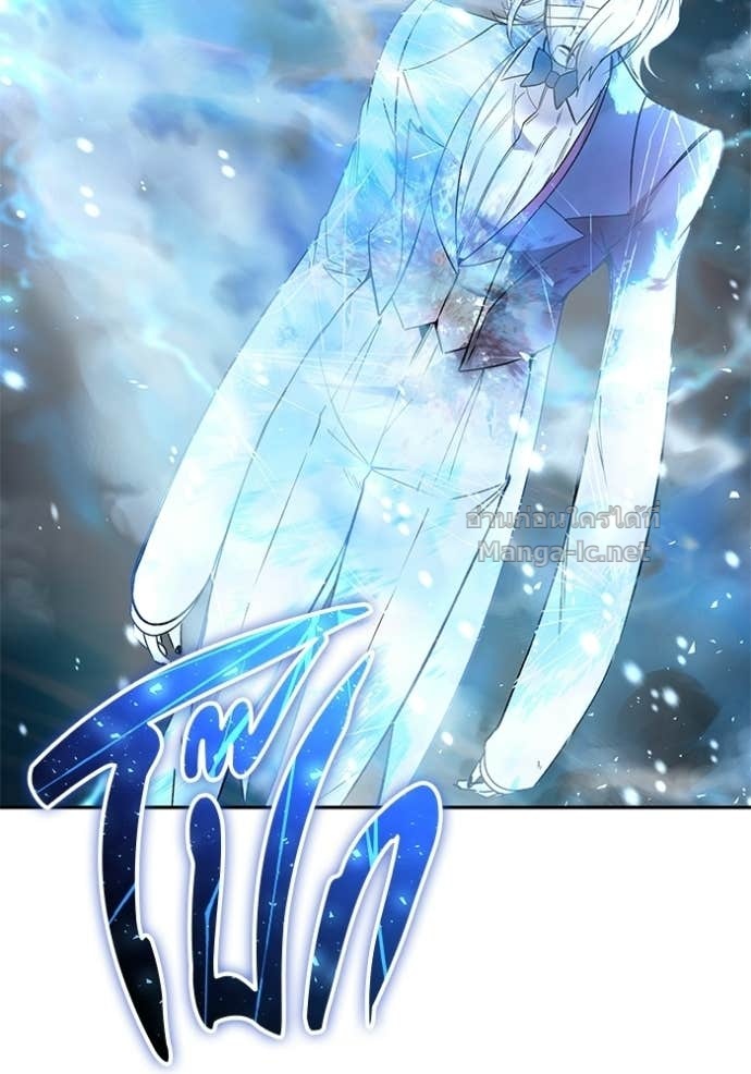 Secretly More Powerful Than the Hero แกร่งเกินผู้กล้า แต่ซ่าไม่ได้ ตอนที่ 88 page 91