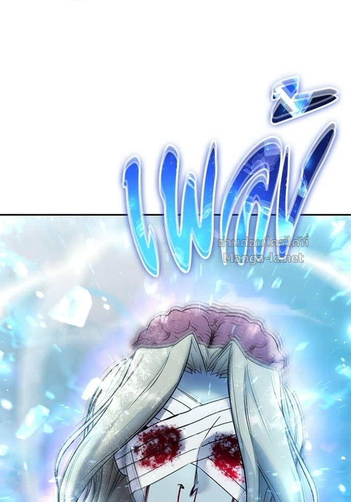 Secretly More Powerful Than the Hero แกร่งเกินผู้กล้า แต่ซ่าไม่ได้ ตอนที่ 88 page 92