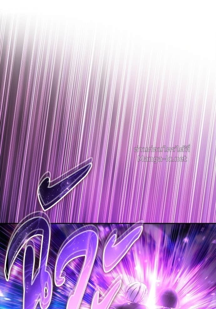 Secretly More Powerful Than the Hero แกร่งเกินผู้กล้า แต่ซ่าไม่ได้ ตอนที่ 88 page 94