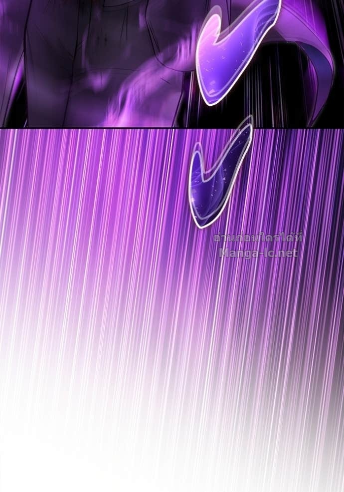 Secretly More Powerful Than the Hero แกร่งเกินผู้กล้า แต่ซ่าไม่ได้ ตอนที่ 88 page 96