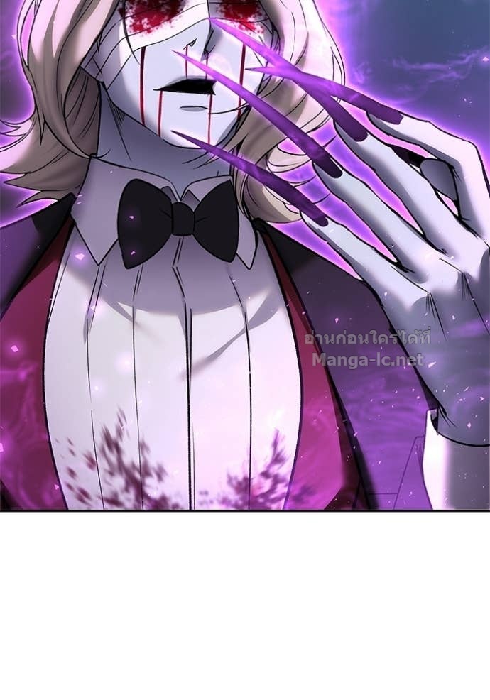 Secretly More Powerful Than the Hero แกร่งเกินผู้กล้า แต่ซ่าไม่ได้ ตอนที่ 88 page 98