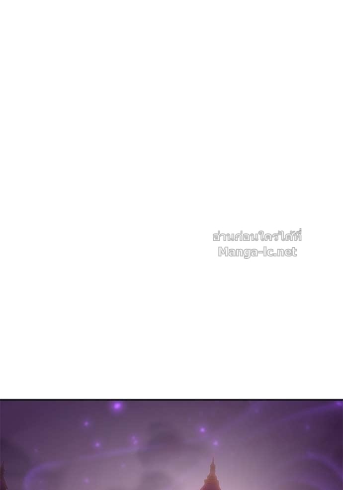Secretly More Powerful Than the Hero แกร่งเกินผู้กล้า แต่ซ่าไม่ได้ ตอนที่ 88 page 99