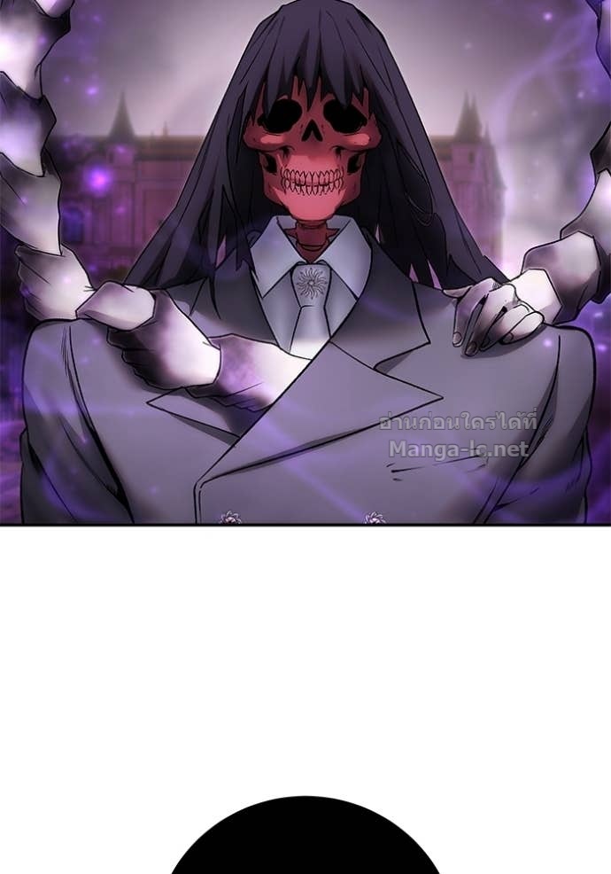 Secretly More Powerful Than the Hero แกร่งเกินผู้กล้า แต่ซ่าไม่ได้ ตอนที่ 88 page 101