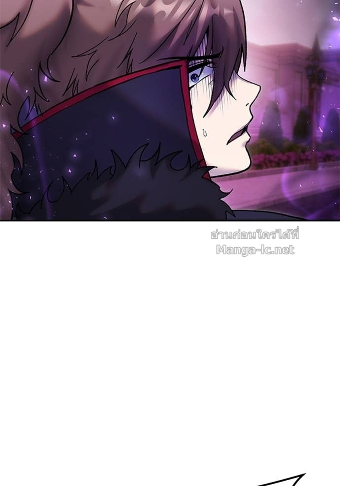 Secretly More Powerful Than the Hero แกร่งเกินผู้กล้า แต่ซ่าไม่ได้ ตอนที่ 88 page 114