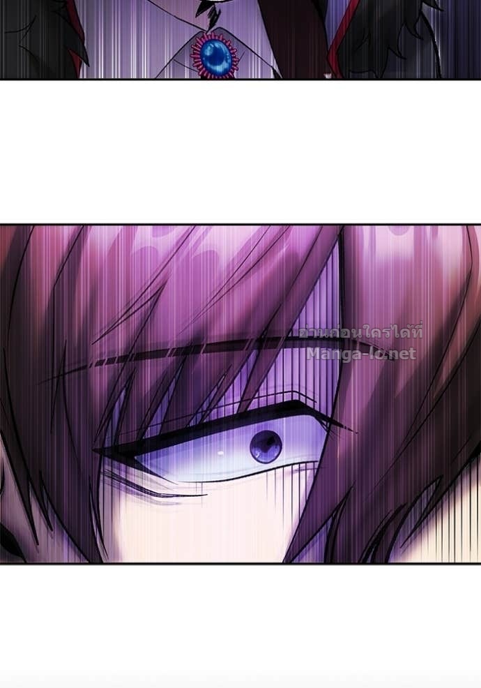 Secretly More Powerful Than the Hero แกร่งเกินผู้กล้า แต่ซ่าไม่ได้ ตอนที่ 88 page 124