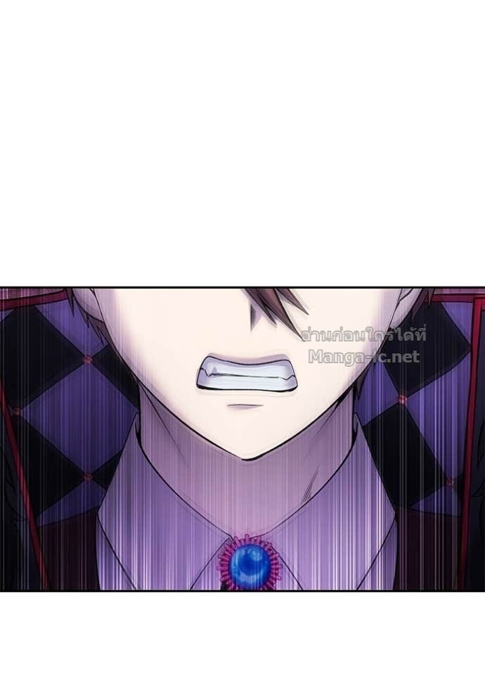 Secretly More Powerful Than the Hero แกร่งเกินผู้กล้า แต่ซ่าไม่ได้ ตอนที่ 88 page 139