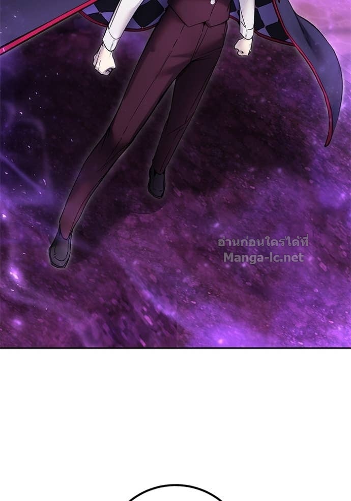 Secretly More Powerful Than the Hero แกร่งเกินผู้กล้า แต่ซ่าไม่ได้ ตอนที่ 88 page 143