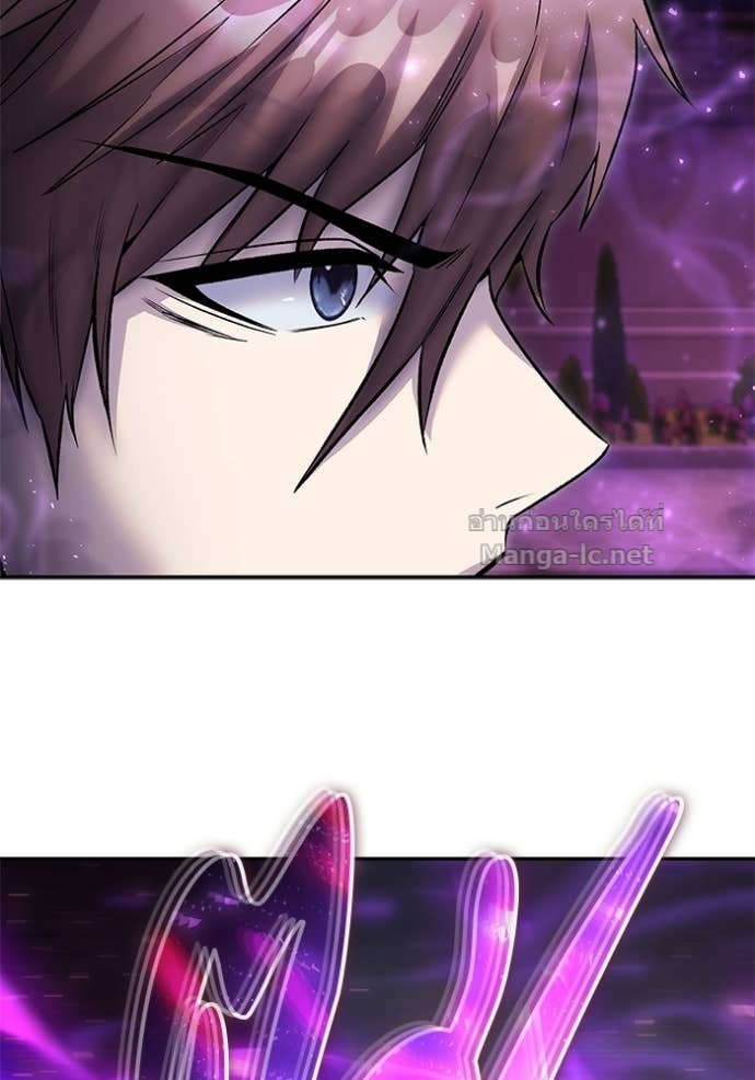 Secretly More Powerful Than the Hero แกร่งเกินผู้กล้า แต่ซ่าไม่ได้ ตอนที่ 88 page 149