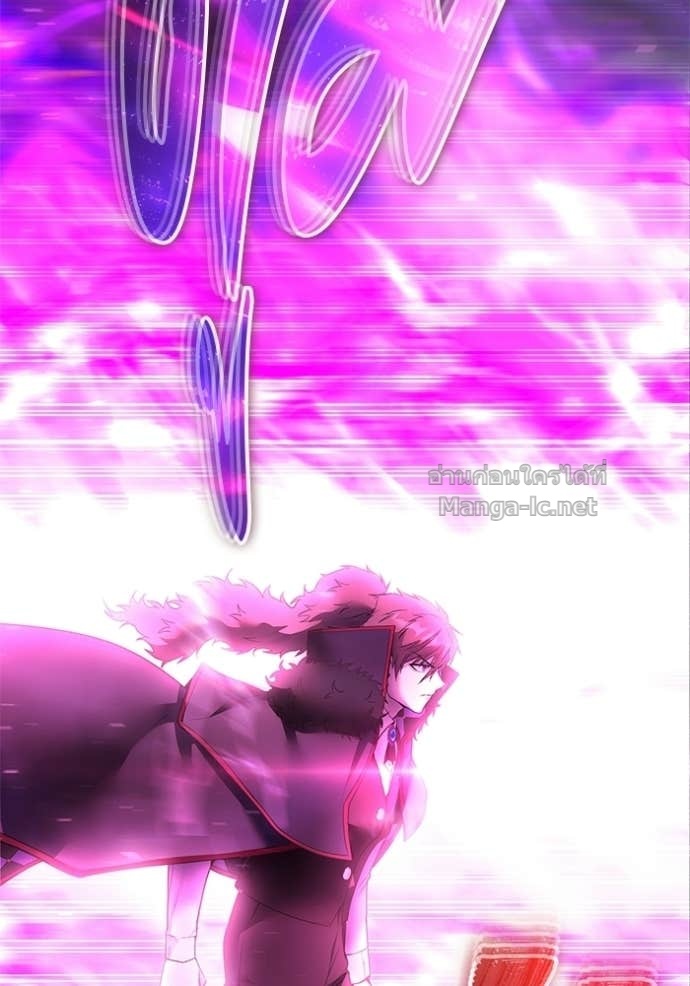 Secretly More Powerful Than the Hero แกร่งเกินผู้กล้า แต่ซ่าไม่ได้ ตอนที่ 88 page 150