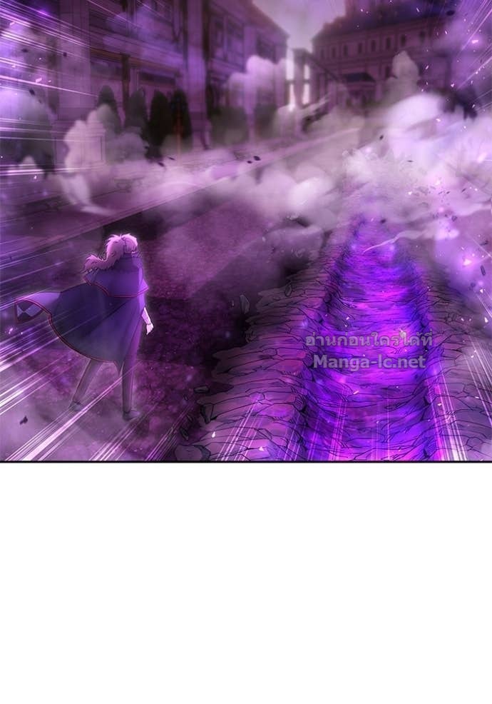 Secretly More Powerful Than the Hero แกร่งเกินผู้กล้า แต่ซ่าไม่ได้ ตอนที่ 88 page 154