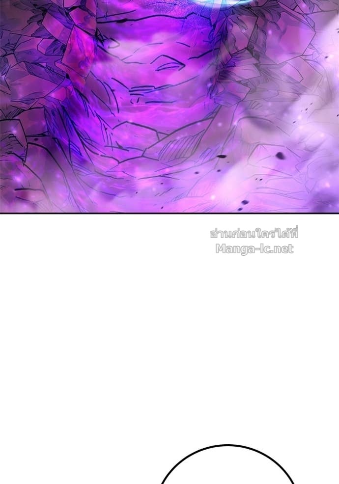 Secretly More Powerful Than the Hero แกร่งเกินผู้กล้า แต่ซ่าไม่ได้ ตอนที่ 88 page 159