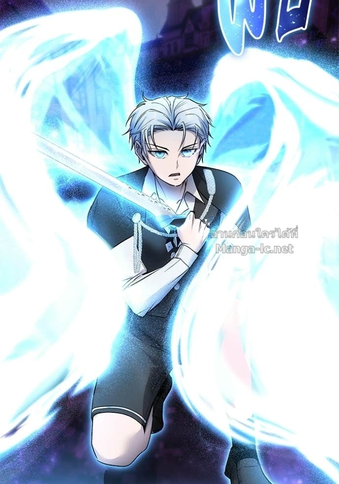 Secretly More Powerful Than the Hero แกร่งเกินผู้กล้า แต่ซ่าไม่ได้ ตอนที่ 88 page 161