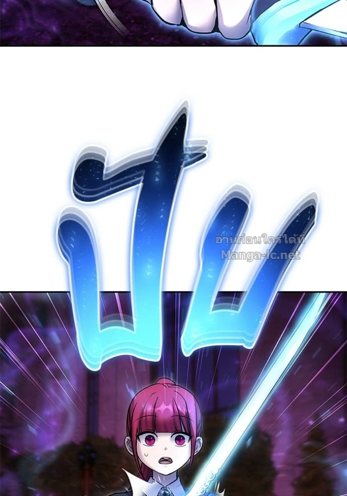 Secretly More Powerful Than the Hero แกร่งเกินผู้กล้า แต่ซ่าไม่ได้ ตอนที่ 89 page 3