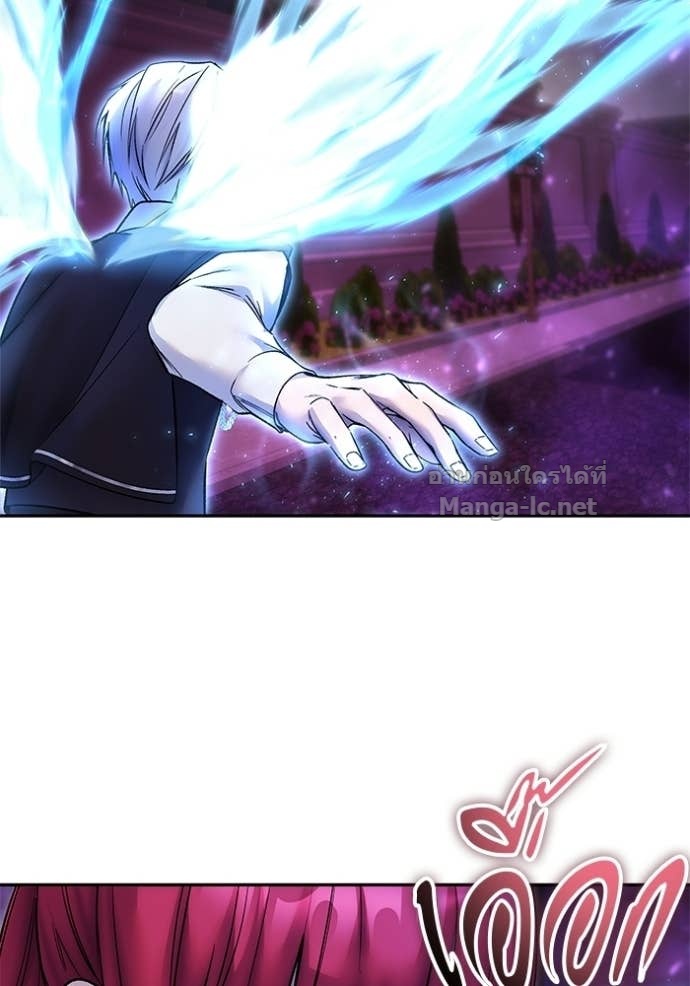 Secretly More Powerful Than the Hero แกร่งเกินผู้กล้า แต่ซ่าไม่ได้ ตอนที่ 89 page 5