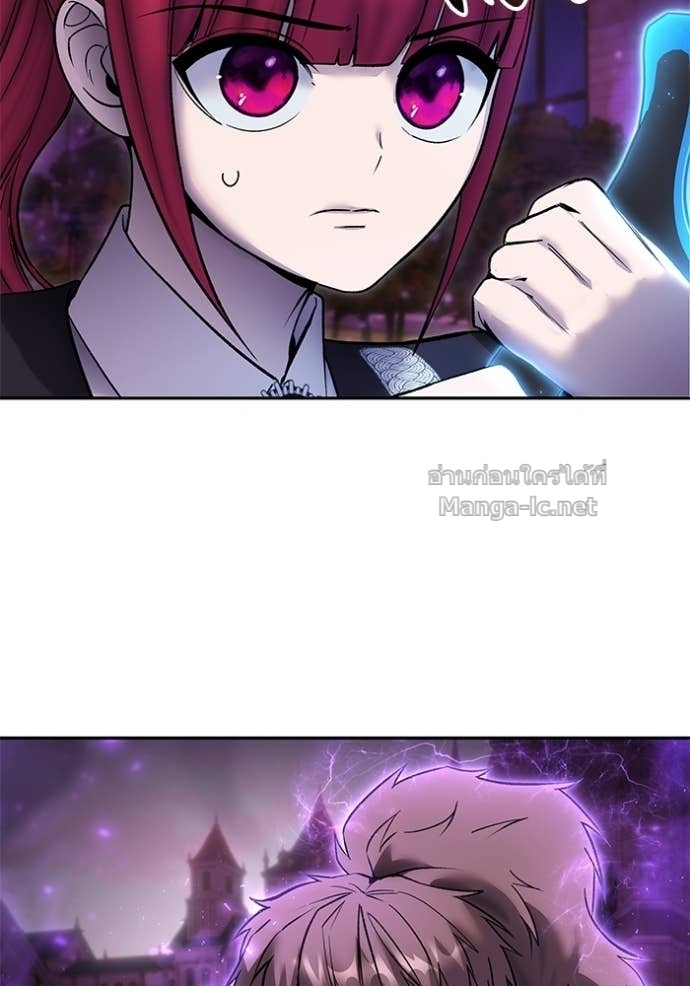 Secretly More Powerful Than the Hero แกร่งเกินผู้กล้า แต่ซ่าไม่ได้ ตอนที่ 89 page 6