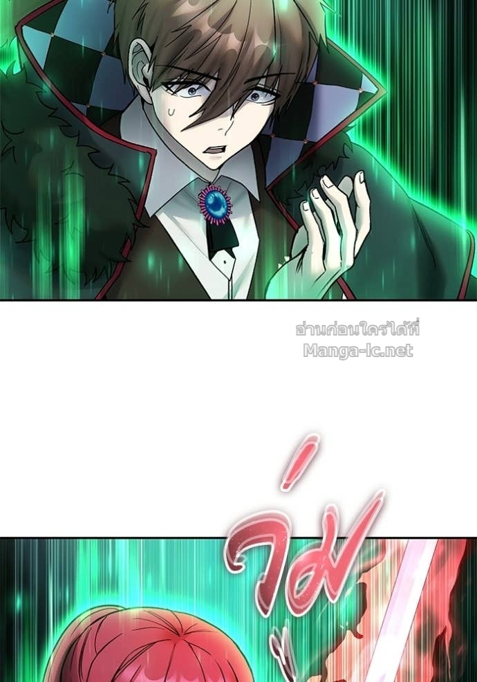 Secretly More Powerful Than the Hero แกร่งเกินผู้กล้า แต่ซ่าไม่ได้ ตอนที่ 89 page 35